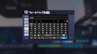 ［フォートナイト］初見さん歓迎！　スクワッド参加型ライブ配信