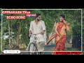 Ey Panjara Kooda Dts Echo Effects Song Tamil Kuthu Echo Song Tamil 5 1 Dts Echo Effects Song