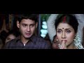 Dum Dumare Video Song 4k Remastered Arjun 2004 Mahesh Babu