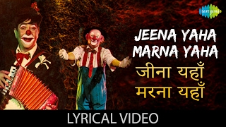 Jeena Yahan Marna with Lyrics  जीना यह