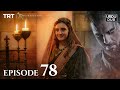 Ertugrul Ghazi Urdu ｜ Episode 78 ｜ Season 2