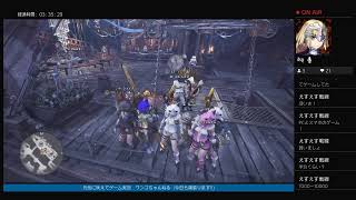 エンジョイ狩り！いつメン！（MHW)