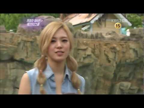 After School Lizzy Funny cut @Guerilla Date Caribbean Bay 120630
