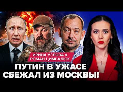😱Мадяр НАПУГАЛ Путина МЕГАУДАРОМ по России! Адский ПОЖАР в Тюмени. Токаев ОПУСТИЛ Кремль