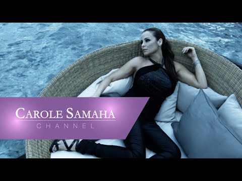Carole Samaha - Aoul Ansak / كارول سماحة - أقول أنساك