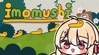imomushi
