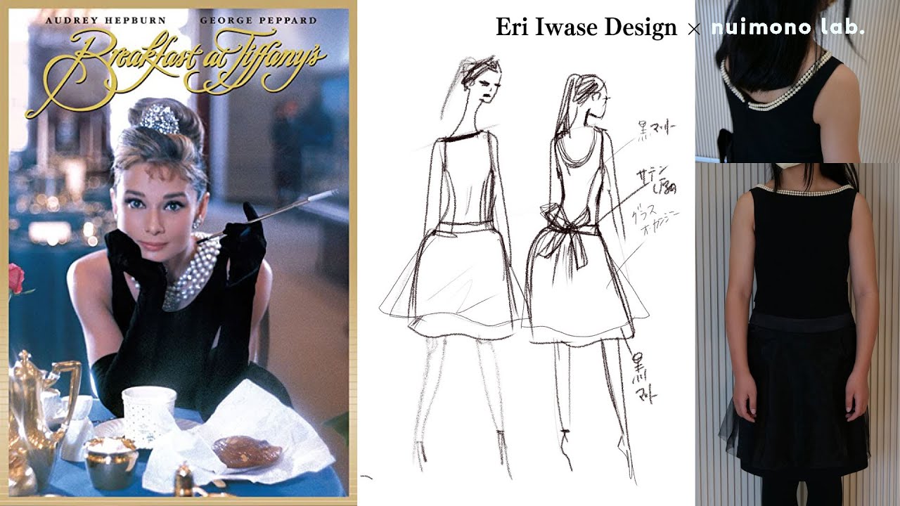 【ティファニーで朝食を】オードリー・ヘプバーン　Eri Iwase デザイン　ピアノ発表会ドレス👗　Breakfast at Tiffany's Audrey Hepburn Dress