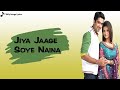 Jiya Jaage Soye Naina Song Lyrical Video Choti Bahu