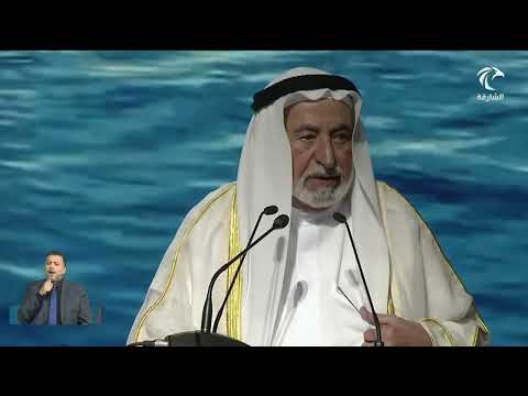 Sharjah Maritime Academy