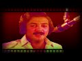 Ilaya Nila Poligirathe Instrumental Music