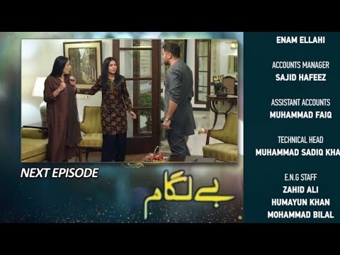 Baylagaam Drama 2nd last Episode 109 Promo | Har Pal Geo | Baylagaam Drama 2nd Last Episode 109