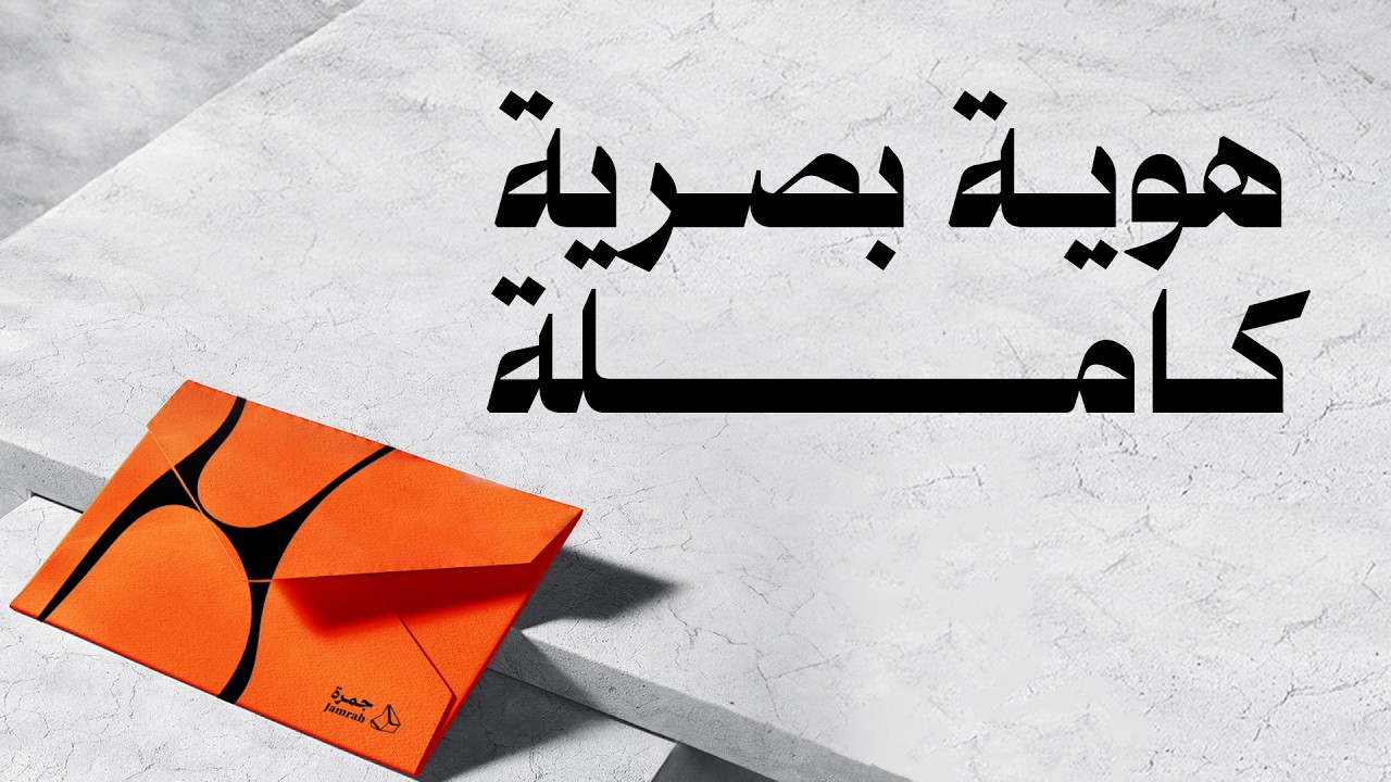 الفيديو هذا تكلفته 6,347 ريال