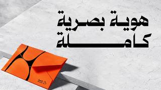 الفيديو هذا تكلفته 6,347 ريال