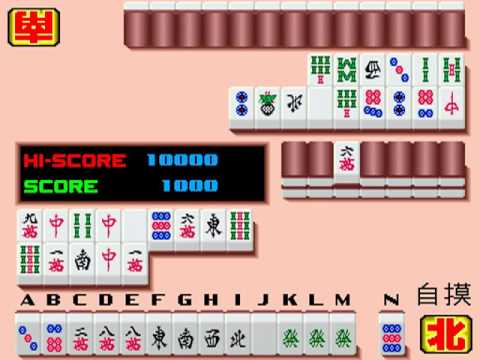 ニチブツ/日本物産「お嬢さん」チラシ/Nichibutsu/Nihon Bussan