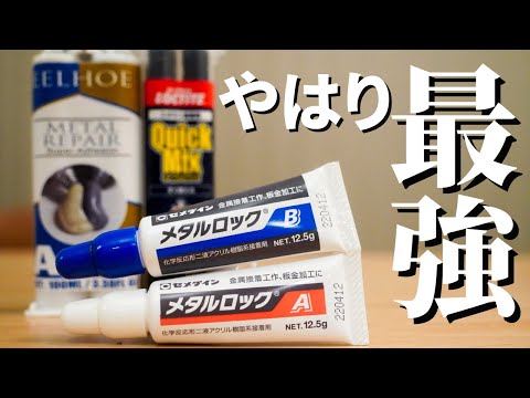 テラコッタの接着と修復: これがどのように機能するか トピックス