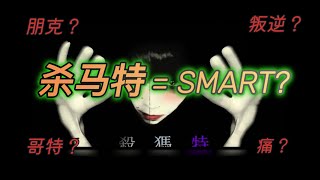 [問卦] 台灣工安大約是世界什麼水準？