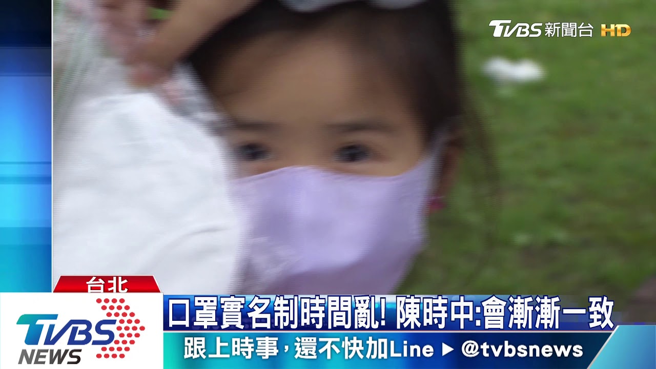周日前「續購」僅小童口罩! 幼兒款5/18起預購