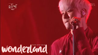 Vietsub • Park Hyo Shin • 박효신 ♪ Wonderland ♪