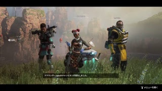 apex 参加型