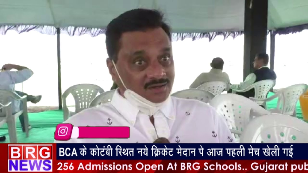 BCA के कोटंबी स्तिथ नए क्रिकेट मेदान पे आज पहली मेच खेली गई BRG NEWS