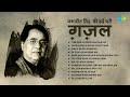 Dard Bhari Ghazals Jagjit Singh Ghazal Tum Itna Jo Muskura Rahe Ho Superhit Ghazals