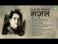 Dard Bhari Ghazals | Jagjit Singh Ghazal | Tum Itna Jo Muskura Rahe Ho | Superhit Ghazals