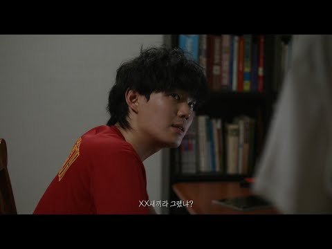 [우스운게 딱! 좋아!] 19금 예고편
