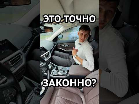 БМВ обходит утильсбор…