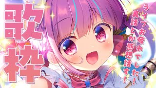 [holo] 喜歡湊あくあ算蘿莉控嗎？