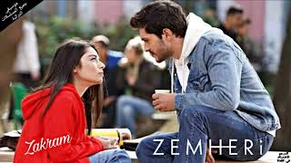 موسيقى مسلسل زمهرير أول لقاء