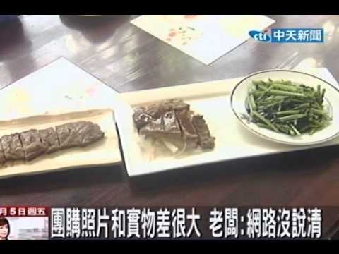 擺盤造假？網友怒團購照vs.實際差很大