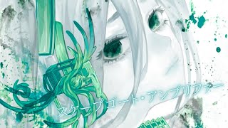 スケープゴート・アンプリファー Ver Ryokuy＠【歌ってみた】(cover)🍉🍏