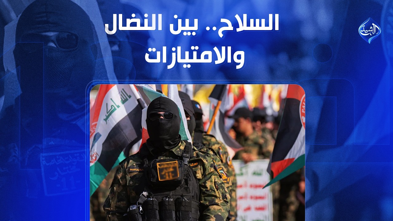 فيديو | حوار الصباح || العراق في عين الدبلوماسية الثقافية