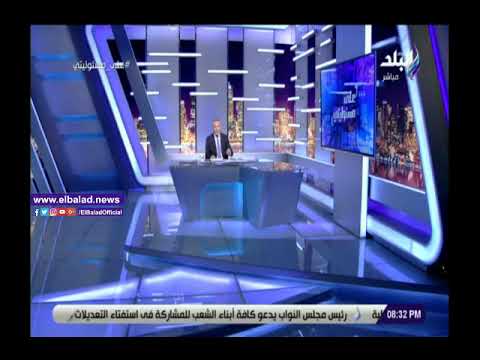 أحمد موسى الاستفتاء علي الدستور عملية قضائية من بدايتها لنهايتها