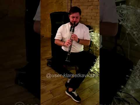 Arsen Avetisyan klarnet Bayati shiraz 2023