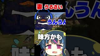 APEX中の妻がずっとうるさいww| ApexLegends #shorts #apex  #エーペックス