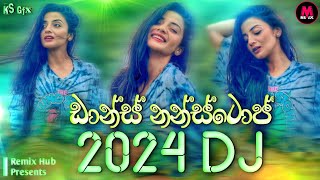 2024 New Year Dj Nonstop  New Sinhala Songs Dj Non
