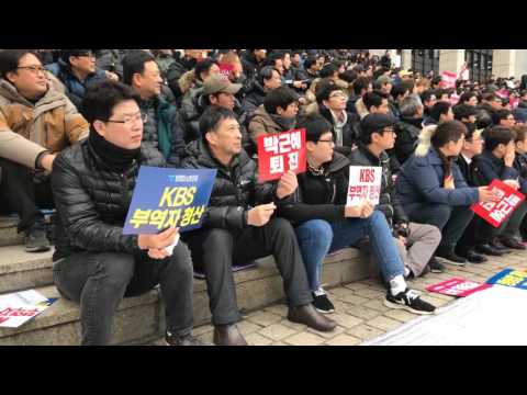 [현장생중계다시보기] '국민의 품으로 돌아가기 위한 첫걸음' KBS 양대노조 총파업 돌입'