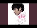 The Big Hits 2 The King Of Love Song