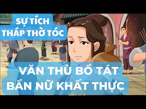 Sự Tích Văn Thù Bồ Tát, CÂU CHUYỆN BẦN NỮ KHẤT TRAI , Phim Hoạt hình Phật Giáo, Pháp Âm HD