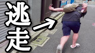 DBオリパで30万円を溶かしたキリク。大金を支払うのが嫌になり全てを投げ出したナルト走りで逃げ出す30歳無職現実逃避こどもオヤジ