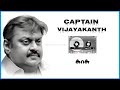 Captain Vijayakanth Speech WhatsApp Status Tamil