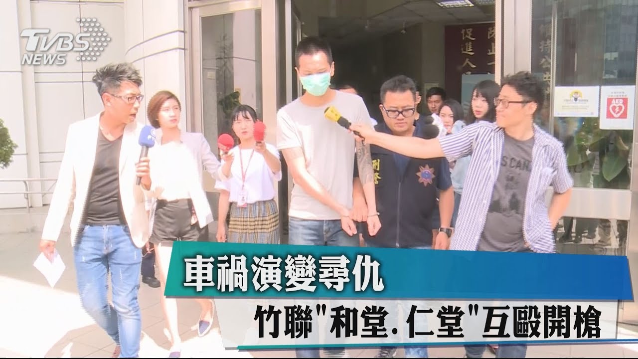 不准動!做筆錄揪同夥毆人 20警快打制伏