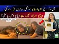 Sajal Malik S Allegedly Indecent Video Was Leaked On Social Media Sajal Malik Lake Video SNA