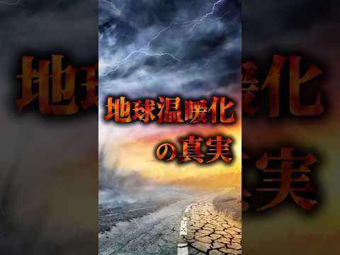 研究者が地球の気候を再構築: これが数字が実際に明らかにしていること