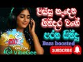 Old Best Sinhala Band Nonstop Best New Sinhala Songs Collection Sinhala New Song Vibegee