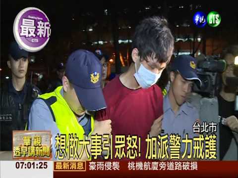 捷運瘋狂砍人4死! 鄭嫌裁定收押