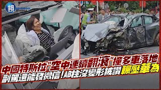 [閒聊] 特斯拉車重怎麼做到輕量化?