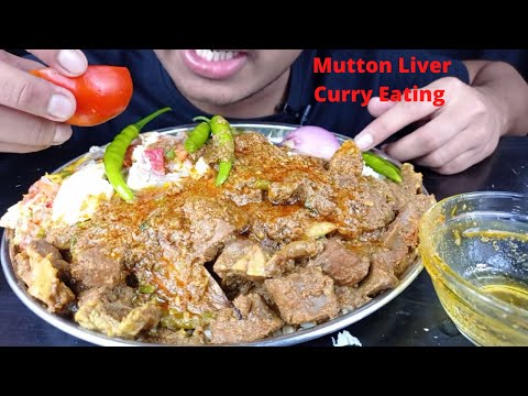 SPICY BEEF LIVER CURRY WITH WHITE RICE EATING VIDEO |...
