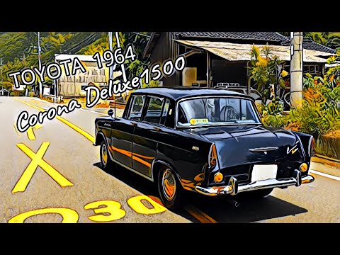 Thumbnail for 🚗🏁  RT20型 トヨタ コロナ デラックス 1500 　1964 TOYOTA Corona Deluxe 1500 by Toyota Corona, Toyota Corona (T20), Toyota LC 500, Toyota